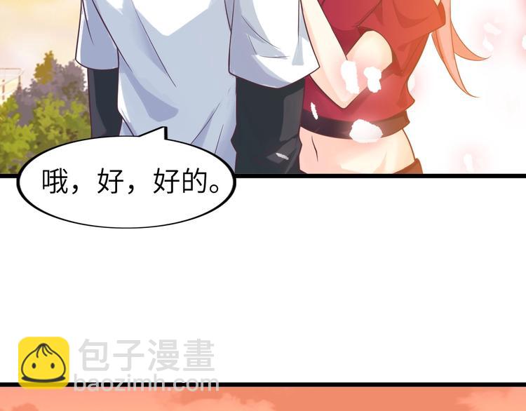 🍘我是无敌大天才 第28话 强敌杀到！ 第40页