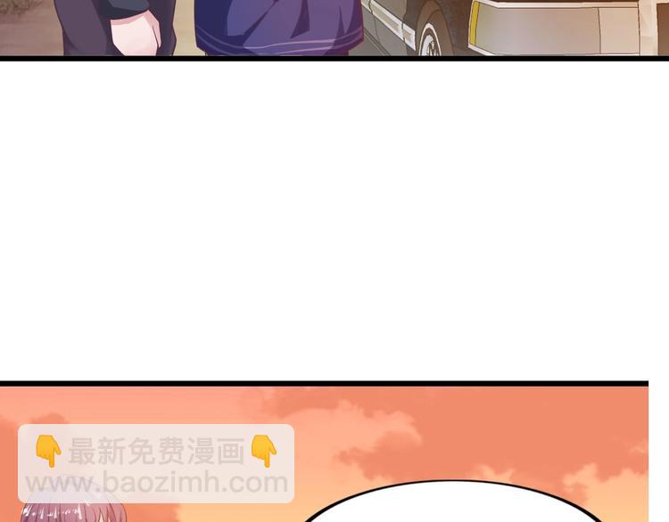 🍘我是无敌大天才 第28话 强敌杀到！ 第42页