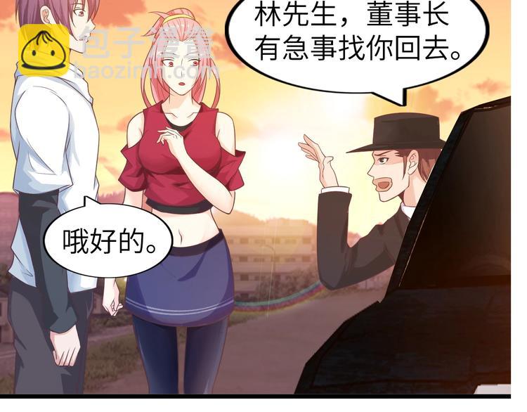 🍘我是无敌大天才 第28话 强敌杀到！ 第43页