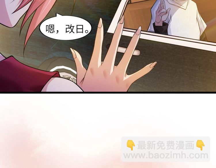 🍘我是无敌大天才 第28话 强敌杀到！ 第45页
