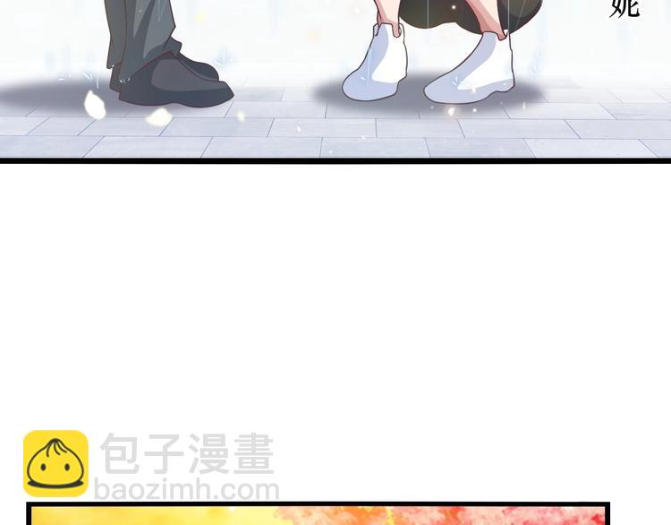 🍘我是无敌大天才 第28话 强敌杀到！ 第7页