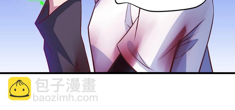 🍘我是无敌大天才 第30话 我的蘑菇被她吃了！ 第14页
