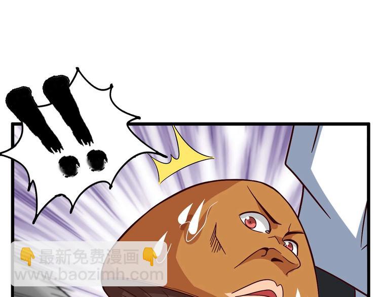 🍘我是无敌大天才 第30话 我的蘑菇被她吃了！ 第15页
