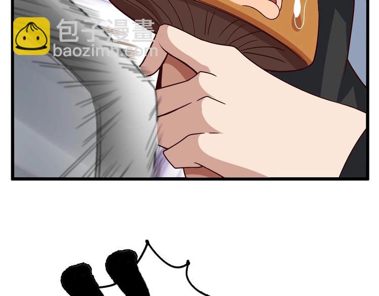 🍘我是无敌大天才 第30话 我的蘑菇被她吃了！ 第16页