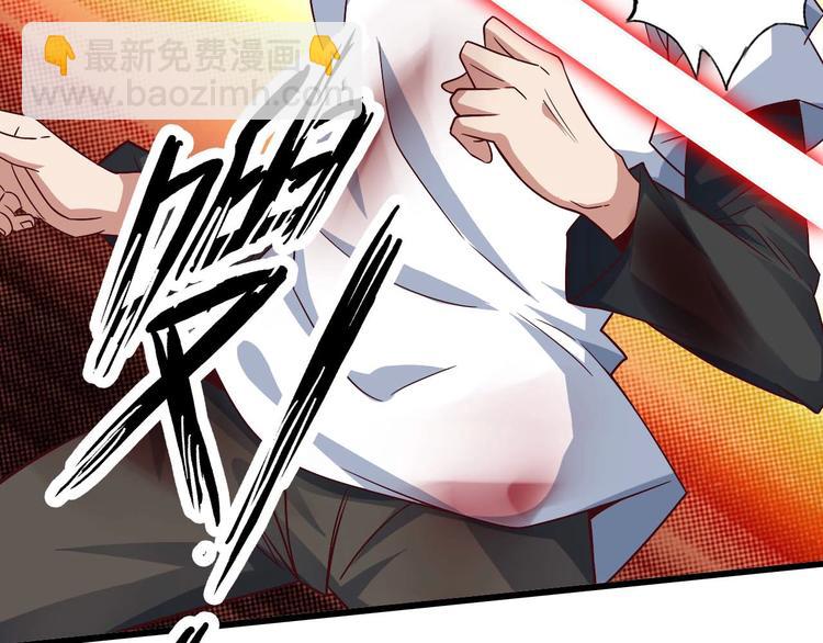 🍘我是无敌大天才 第30话 我的蘑菇被她吃了！ 第18页