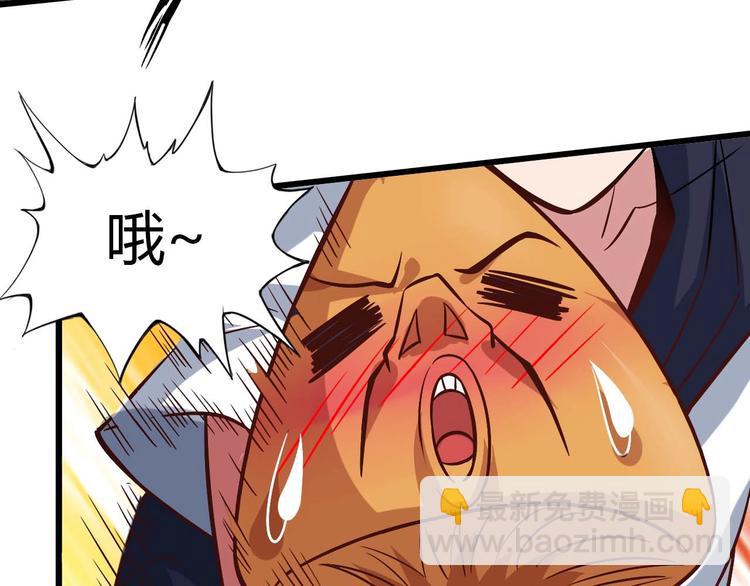 🍘我是无敌大天才 第30话 我的蘑菇被她吃了！ 第19页