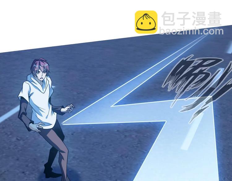 🍘我是无敌大天才 第30话 我的蘑菇被她吃了！ 第21页