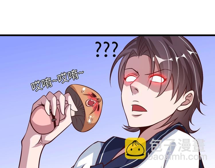 🍘我是无敌大天才 第30话 我的蘑菇被她吃了！ 第24页