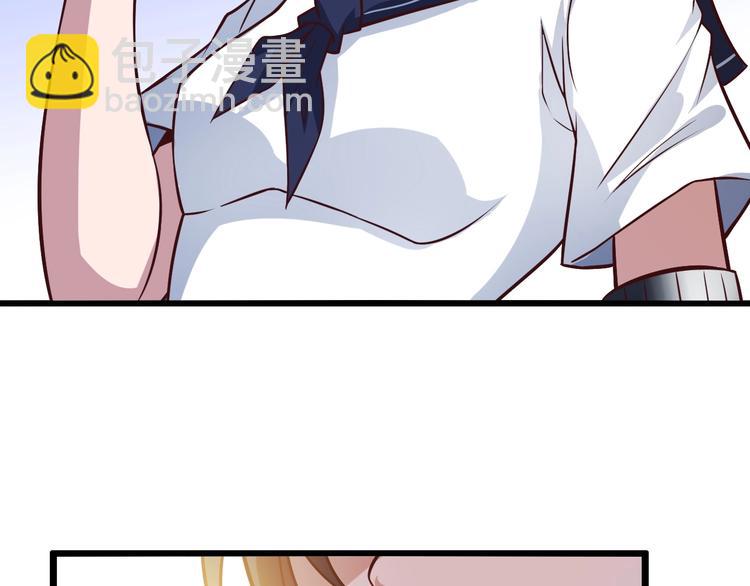 🍘我是无敌大天才 第30话 我的蘑菇被她吃了！ 第25页