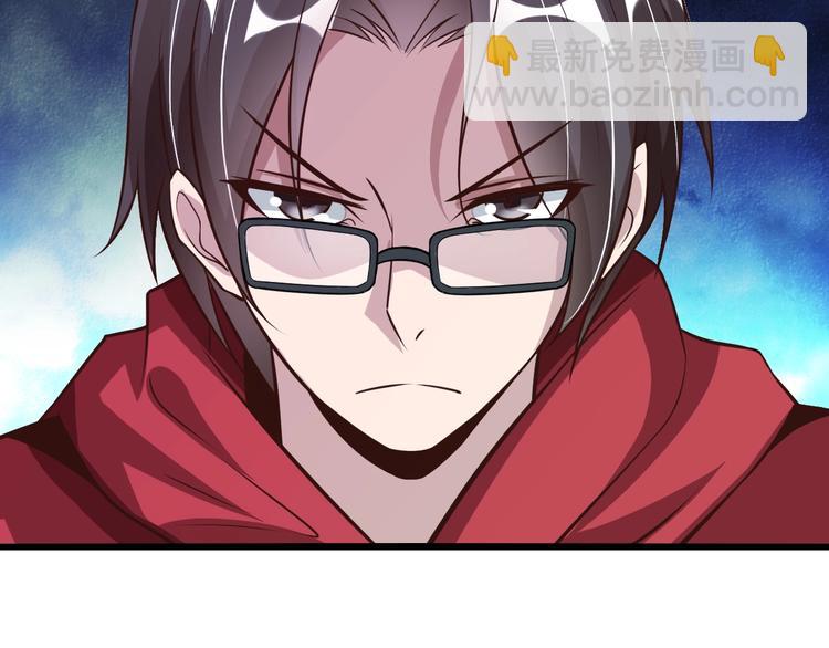 🍘我是无敌大天才 第30话 我的蘑菇被她吃了！ 第31页