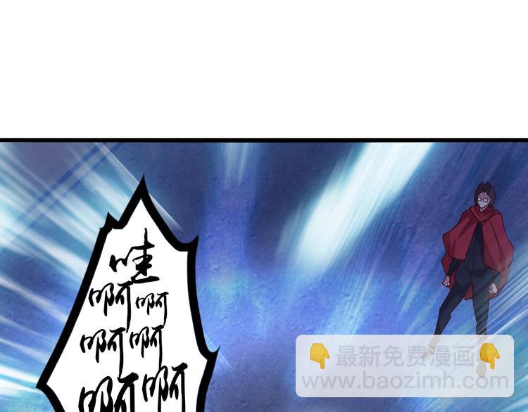 🍘我是无敌大天才 第30话 我的蘑菇被她吃了！ 第32页