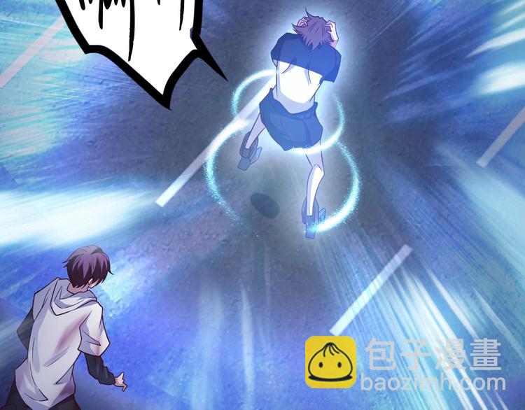 🍘我是无敌大天才 第30话 我的蘑菇被她吃了！ 第33页