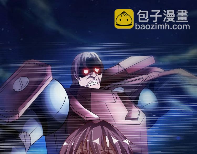 🍘我是无敌大天才 第30话 我的蘑菇被她吃了！ 第39页