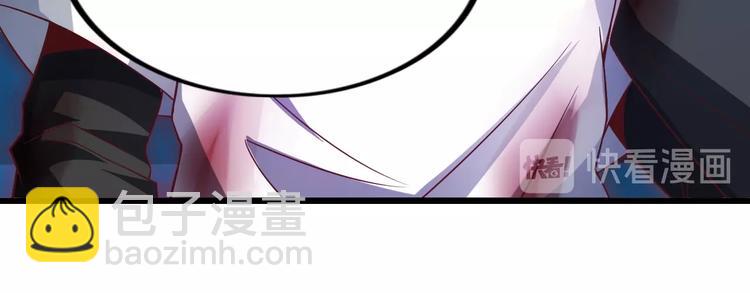 🍘我是无敌大天才 第30话 我的蘑菇被她吃了！ 第41页