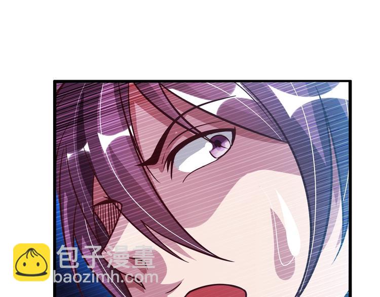 🍘我是无敌大天才 第30话 我的蘑菇被她吃了！ 第42页