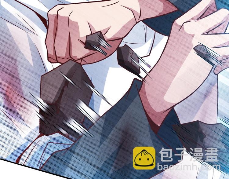 🍘我是无敌大天才 第30话 我的蘑菇被她吃了！ 第47页