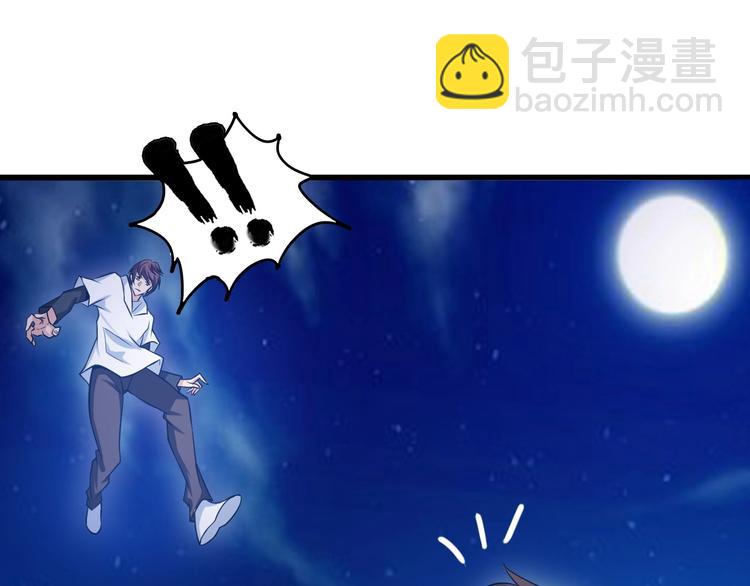 🍘我是无敌大天才 第30话 我的蘑菇被她吃了！ 第50页