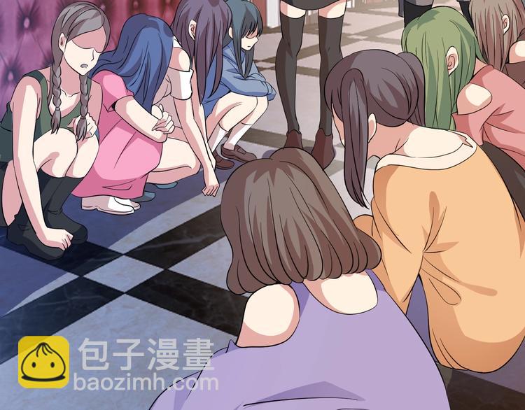 🍘我是无敌大天才 第30话 我的蘑菇被她吃了！ 第7页