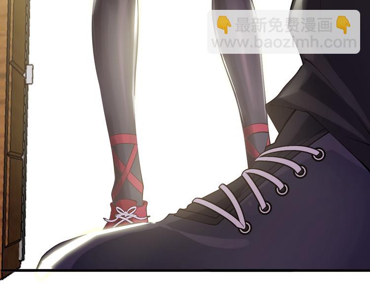 🍘我是无敌大天才 第4话 女校霸的“报复” 第42页