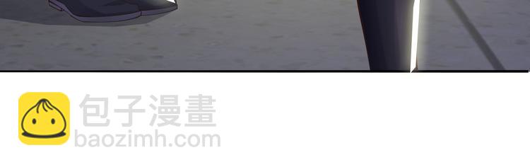 🍘我是无敌大天才 第4话 女校霸的“报复” 第47页