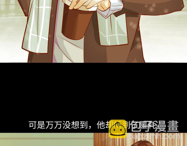 🍘我是无敌大天才 第32话 金箍棒大战风火轮 第14页
