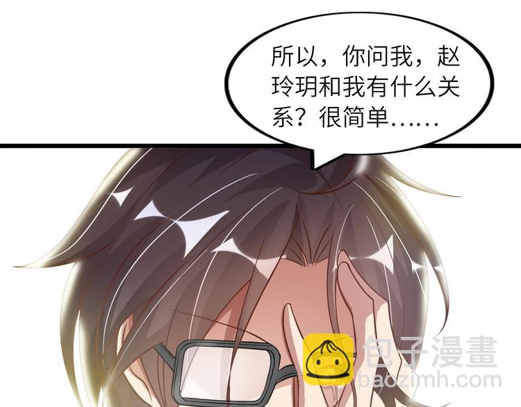 🍘我是无敌大天才 第32话 金箍棒大战风火轮 第24页