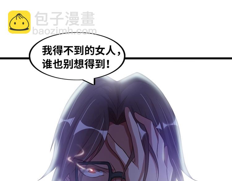 🍘我是无敌大天才 第32话 金箍棒大战风火轮 第26页