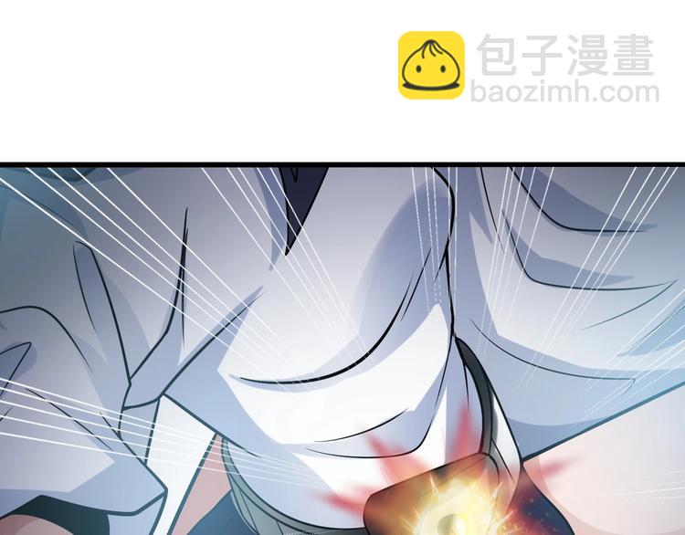 🍘我是无敌大天才 第32话 金箍棒大战风火轮 第29页