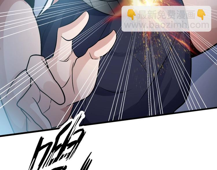 🍘我是无敌大天才 第32话 金箍棒大战风火轮 第30页