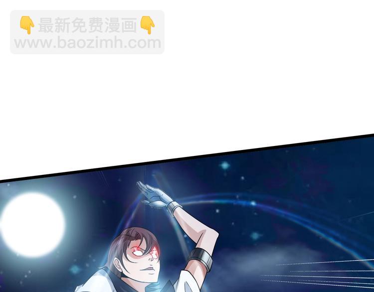 🍘我是无敌大天才 第32话 金箍棒大战风火轮 第33页