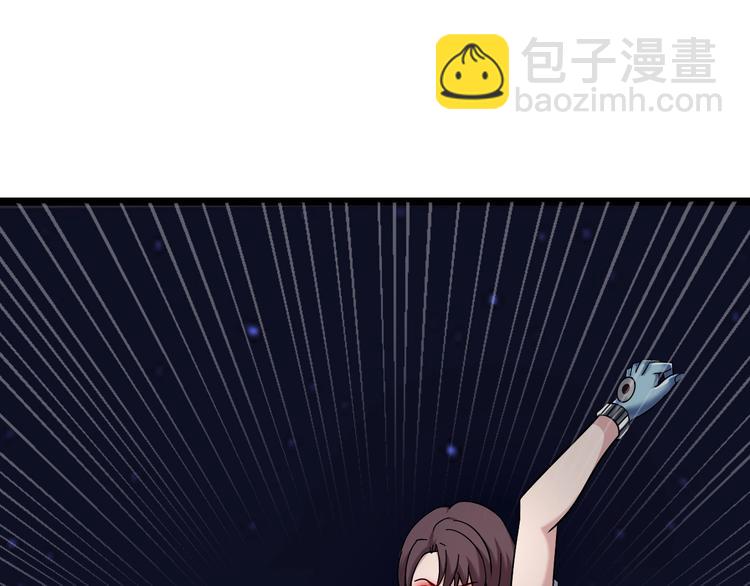 🍘我是无敌大天才 第32话 金箍棒大战风火轮 第37页