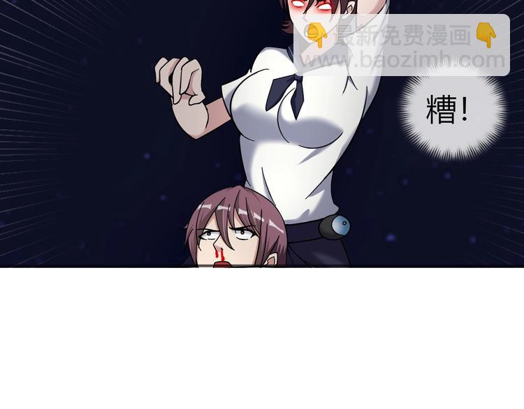 🍘我是无敌大天才 第32话 金箍棒大战风火轮 第38页