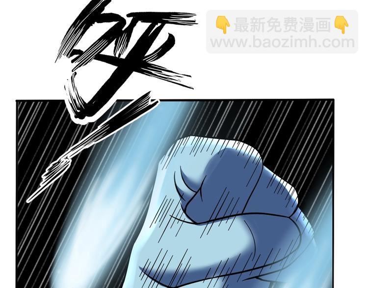 🍘我是无敌大天才 第32话 金箍棒大战风火轮 第40页