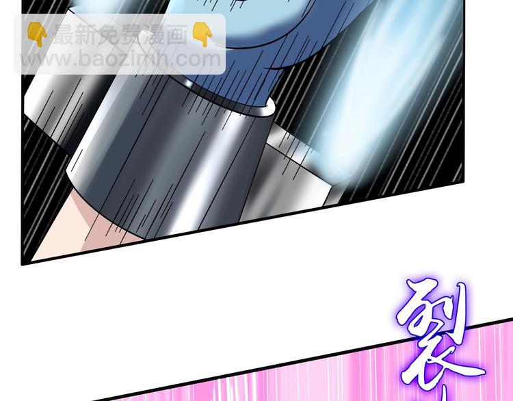 🍘我是无敌大天才 第32话 金箍棒大战风火轮 第41页