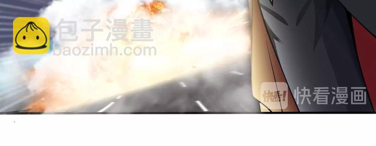 🍘我是无敌大天才 第32话 金箍棒大战风火轮 第46页