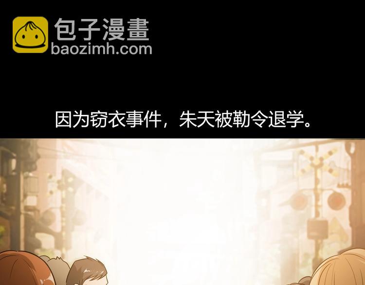 🍘我是无敌大天才 第32话 金箍棒大战风火轮 第5页