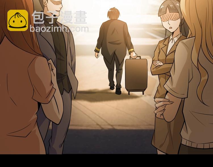 🍘我是无敌大天才 第32话 金箍棒大战风火轮 第6页