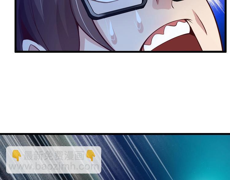 🍘我是无敌大天才 第34话 华夏第一剑客！ 第10页