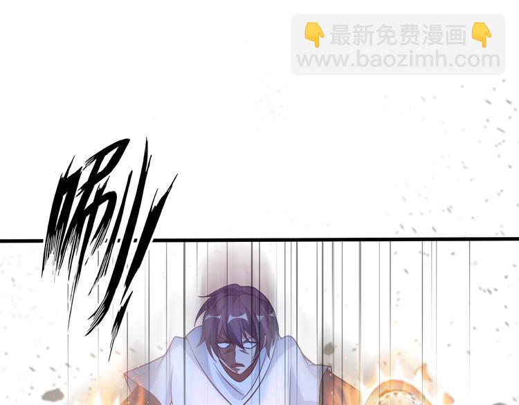 🍘我是无敌大天才 第34话 华夏第一剑客！ 第17页