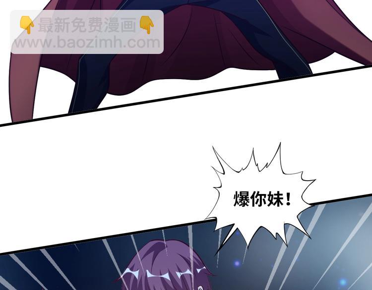 🍘我是无敌大天才 第34话 华夏第一剑客！ 第19页