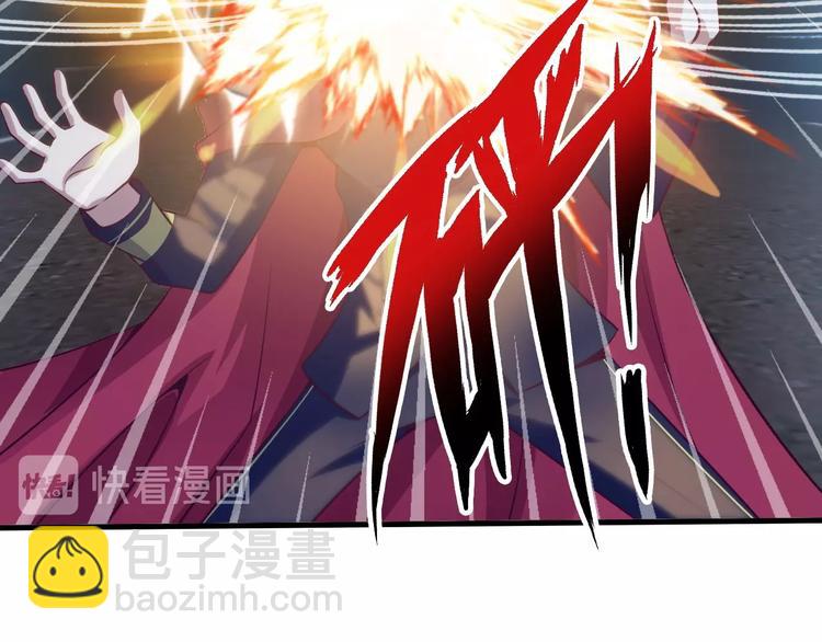 🍘我是无敌大天才 第34话 华夏第一剑客！ 第21页