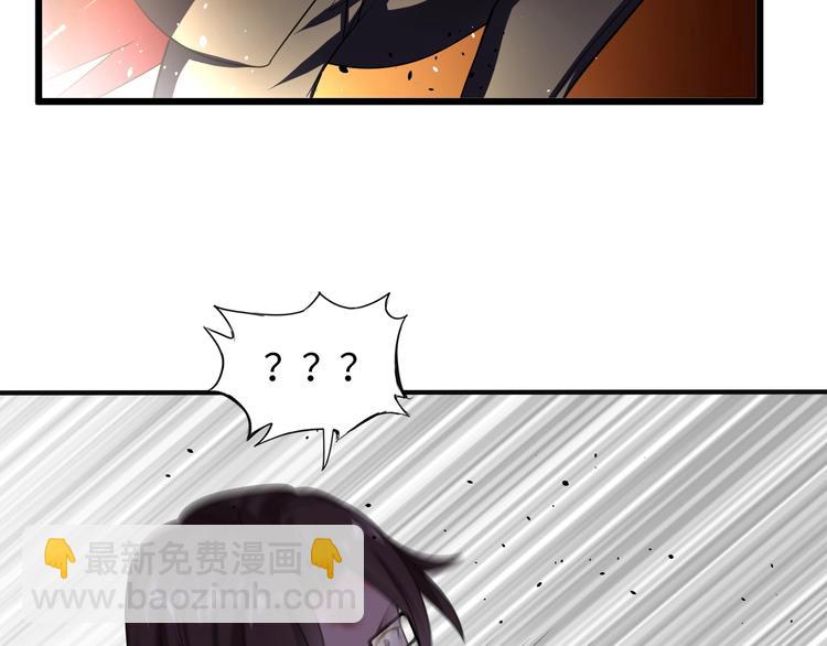 🍘我是无敌大天才 第34话 华夏第一剑客！ 第27页