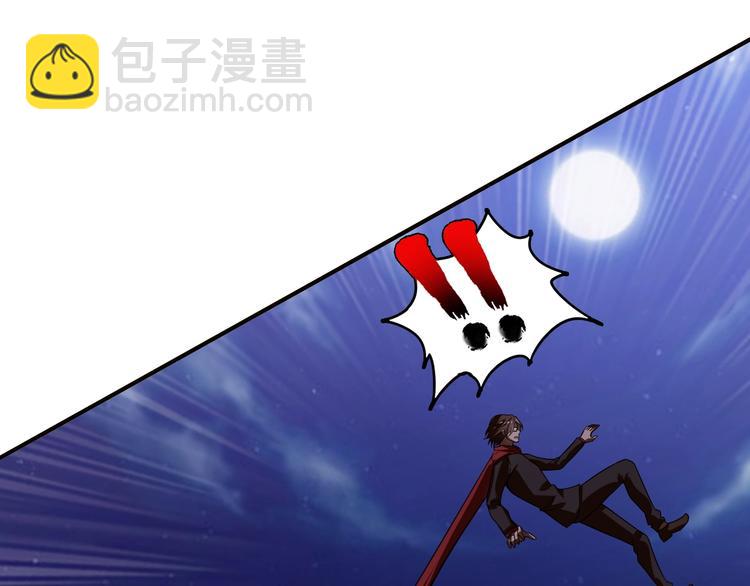 🍘我是无敌大天才 第34话 华夏第一剑客！ 第29页