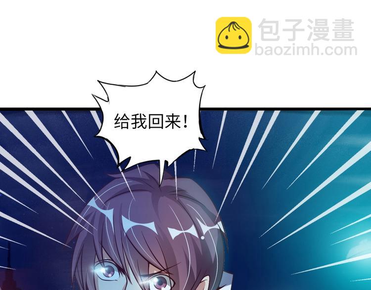 🍘我是无敌大天才 第34话 华夏第一剑客！ 第32页
