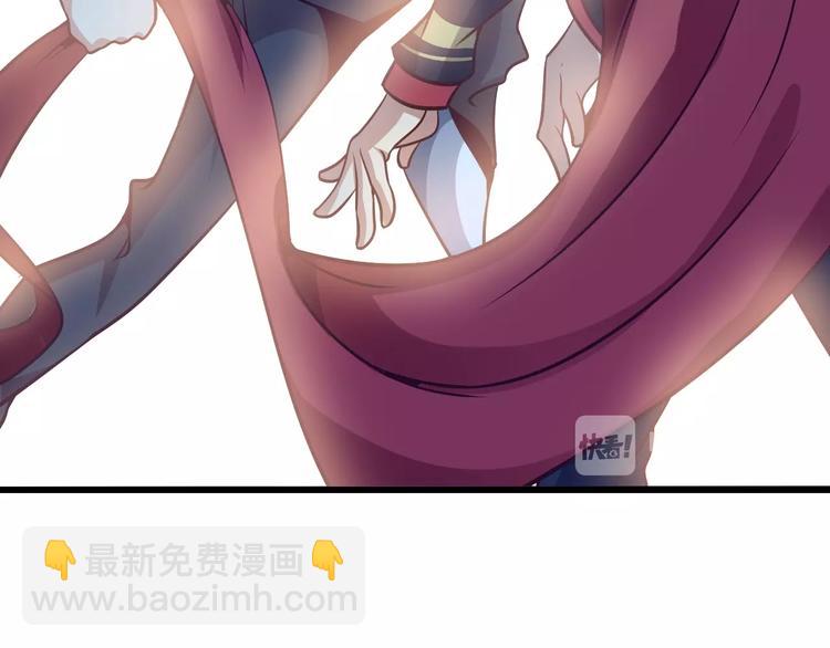 🍘我是无敌大天才 第34话 华夏第一剑客！ 第38页