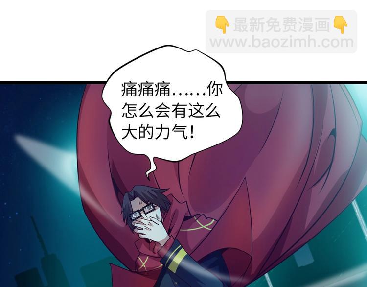 🍘我是无敌大天才 第34话 华夏第一剑客！ 第39页