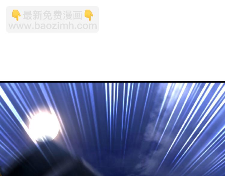 🍘我是无敌大天才 第34话 华夏第一剑客！ 第6页