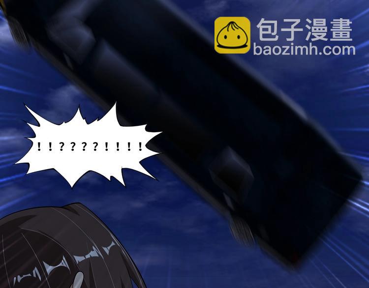 🍘我是无敌大天才 第34话 华夏第一剑客！ 第7页