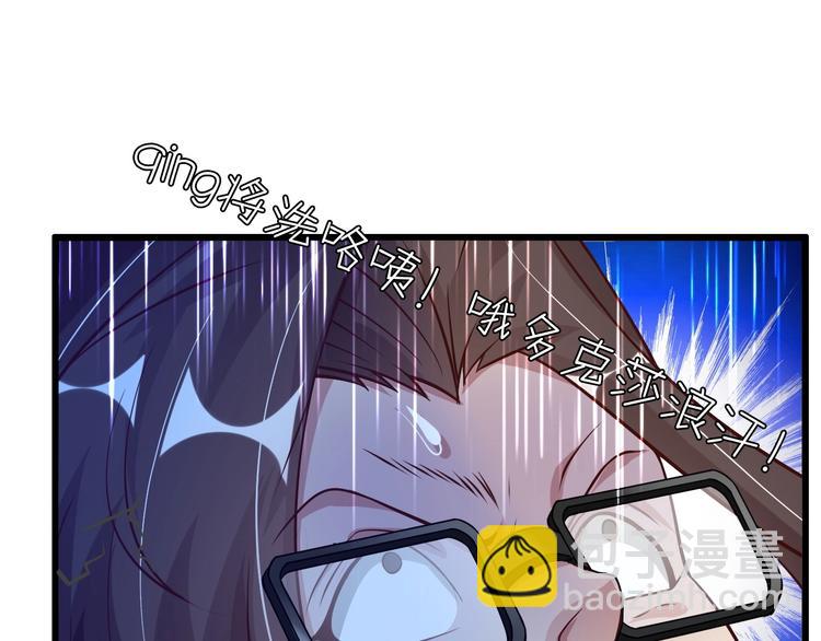 🍘我是无敌大天才 第34话 华夏第一剑客！ 第9页