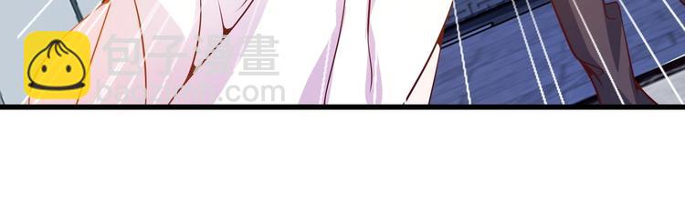 🍘我是无敌大天才 第36话 网红雅纯 第11页